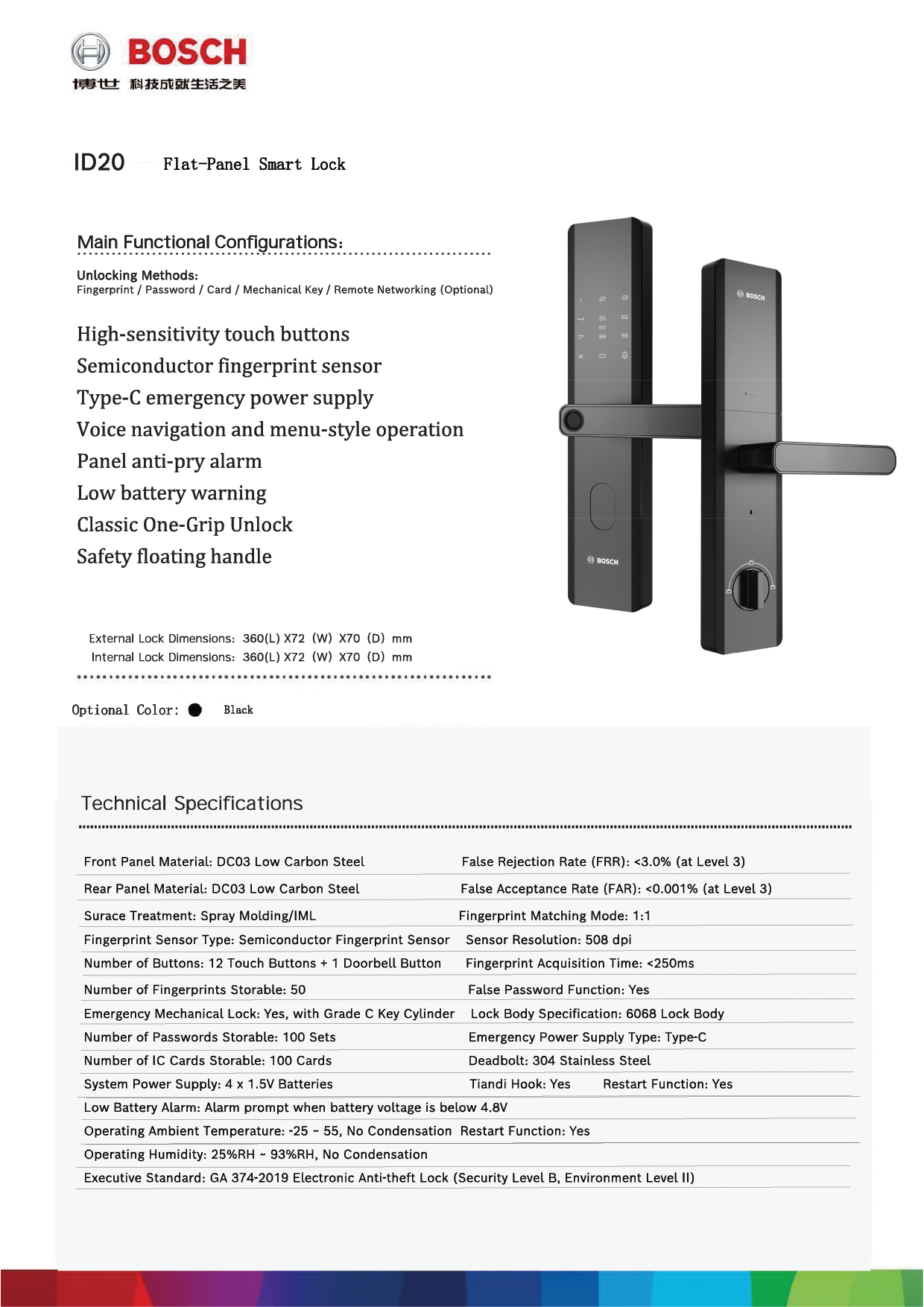 Khóa Vân Tay Bosch ID20 Bosch ID20